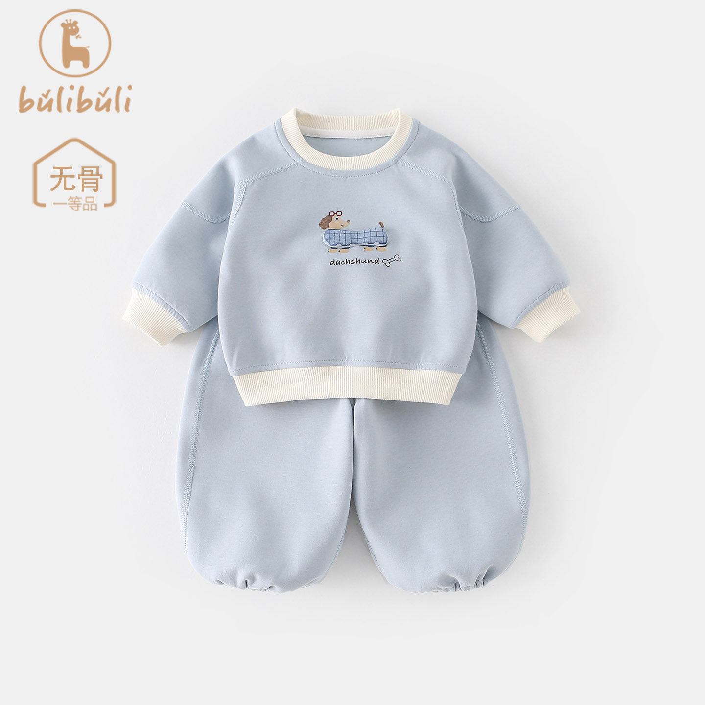 男童无骨套装春装2026新款男宝宝卫衣裤子春季婴幼儿童衣服两件套,童装/婴儿装/亲子装,套装,淘宝优惠券,粉丝福利购,淘宝优惠卷