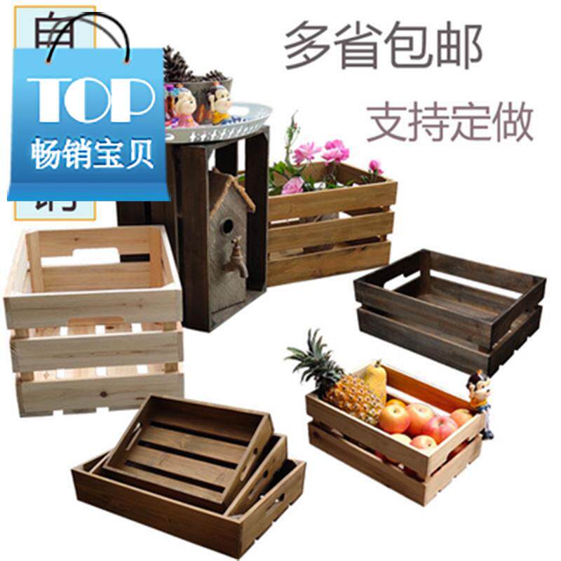 木箱定a制板条实木储物箱子木质收纳箱超市水果蔬菜陈列道具木框|ruв категории получать отделка, семьи, хранения приборов, коробка для хранения, ящик - от Buy2taobao.com для оказания профессиональной услуги покупки агента Taobao