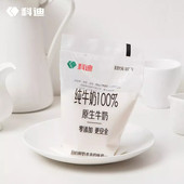 网红牛奶 100%纯牛奶 180 儿童鲜牛奶整箱 袋装 科迪原生牛奶