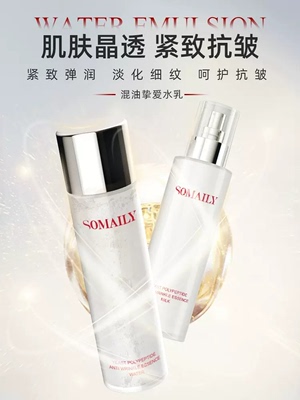 【官方正品】SOMAILY酵母