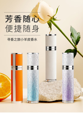 奥兰诺香水女士持久淡膏蔚