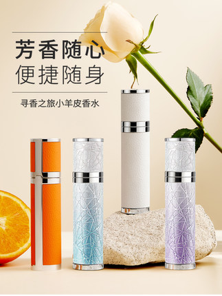 ORANOT香水女士持久淡香膏小样蔚蓝真我大牌正品官方护肤品学生01