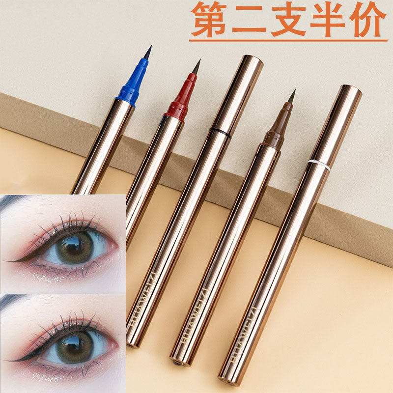 unnyy棕色彩色下睫毛眼线笔极细女防水不晕染持久新手初学者白色,彩妆/香水/美妆工具,眼线,淘宝优惠券,粉丝福利购,淘宝优惠卷