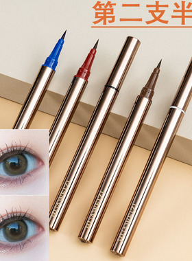 unnyy棕色彩色下睫毛眼线笔极细女防水不晕染持久新手初学者白色