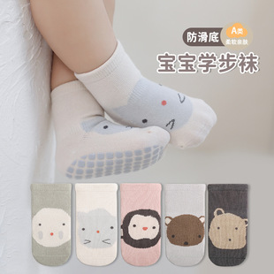 宝宝地板袜子春秋薄款婴幼儿卡通男女幼童隔凉学步防滑可爱中筒袜