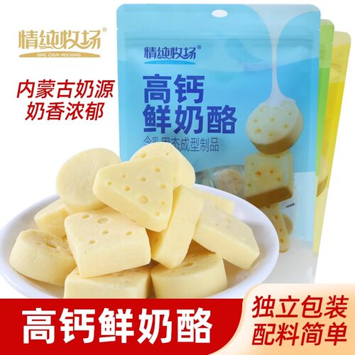情纯牧场无蔗糖鲜奶酪高钙