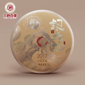 福鼎白茶2017年老树寿眉