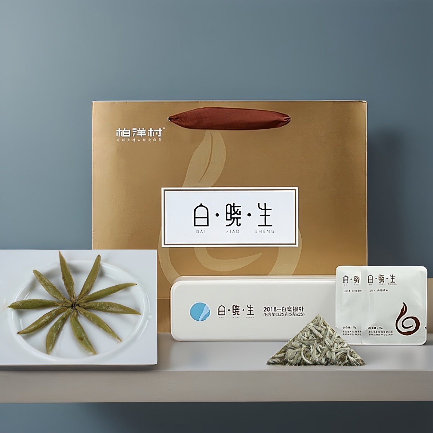 柏洋村2018年白毫银针福鼎白茶福鼎老白茶毫香古树茶叶礼盒装春茶