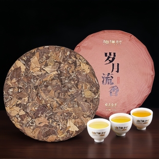 柏洋村2012年老白茶福鼎白茶一级茶饼高档正宗高山茶陈茶枣香茶叶