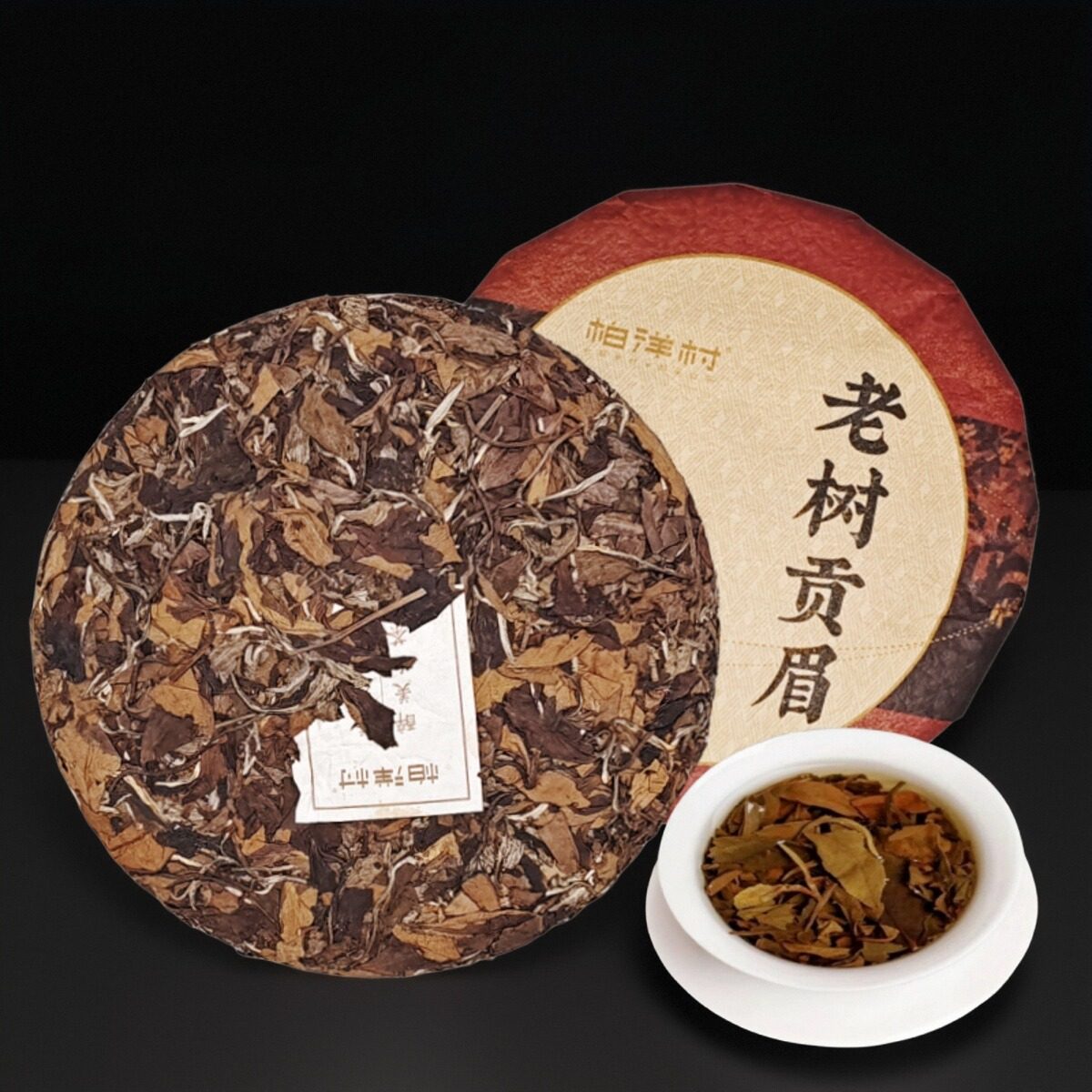 柏洋村2016年老树贡眉茶饼大毫茶福鼎白茶老白茶高山枣香珍藏茶叶