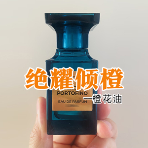 春夏清新正品橙花油香水高级小众