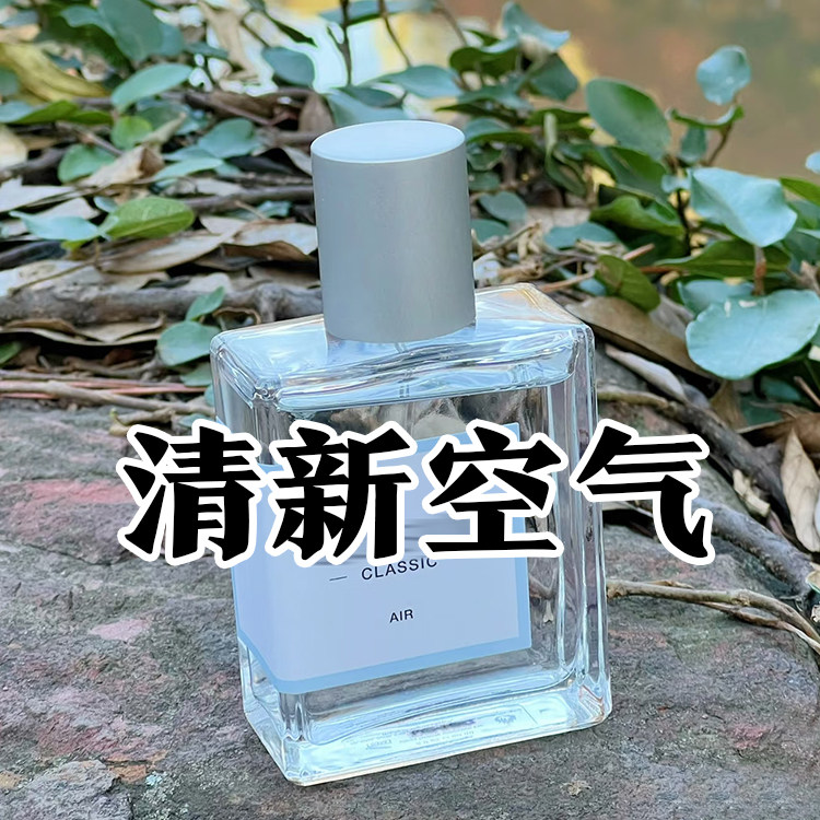 皂感男友香克林正品清新空气香水小样约会男女学生春夏季果香小众