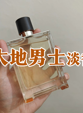 柑橘清新马家正品大地男士淡香水