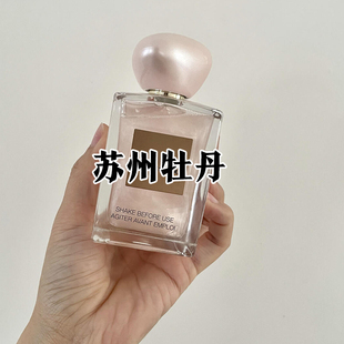 中国风浓郁花香正品 女士持久 苏州牡丹幻沙限定款 香水小样大牌分装