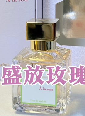 富家千金焚诗正品盛放玫瑰香水