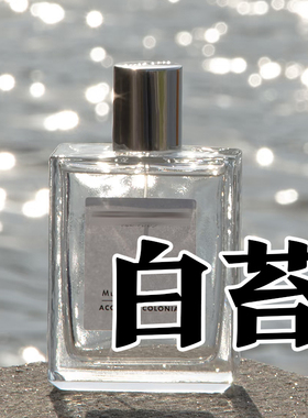 春夏季男友香正品艾卡柏白苔香水
