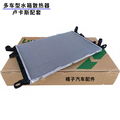 A6LA5A4LQ5Q3水箱散热器稳定耐用