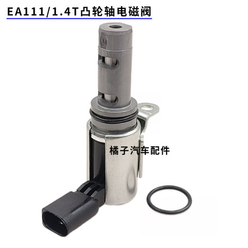 适配途安凸轮轴电磁阀原厂质量