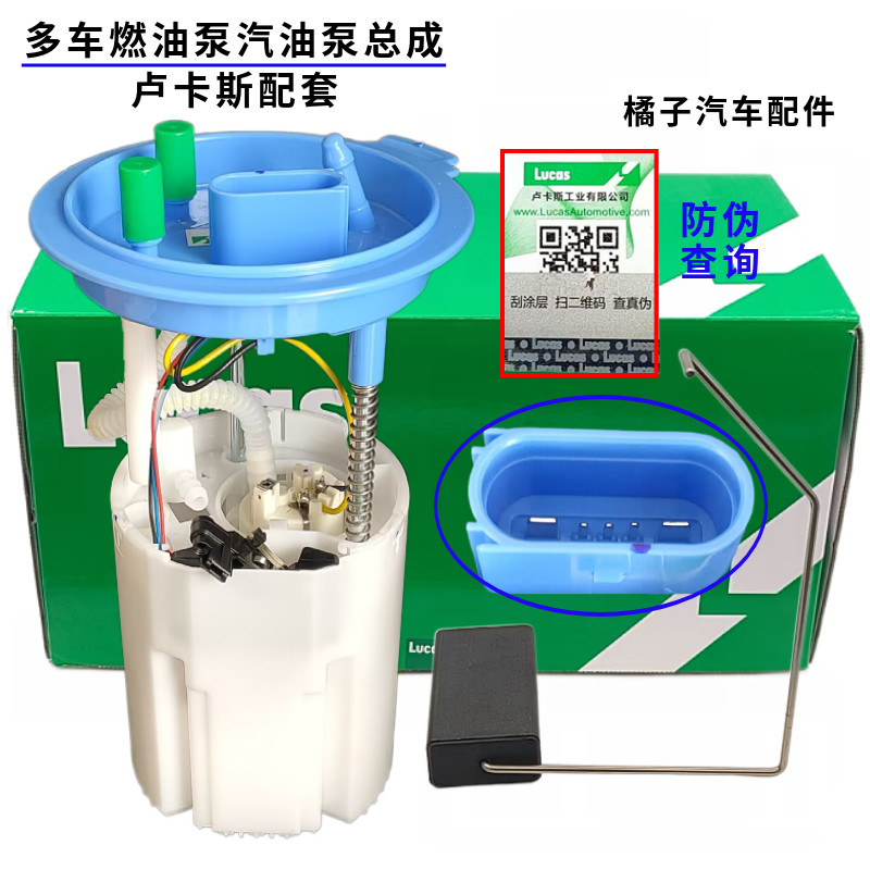 甲壳虫迈腾CC汽油泵总成原厂质量