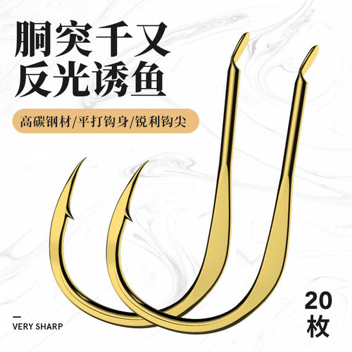 垂弦高端正品铜突千又鱼钩散装倒刺防脱不跑鱼的胴突筏钓翘嘴鱼钩