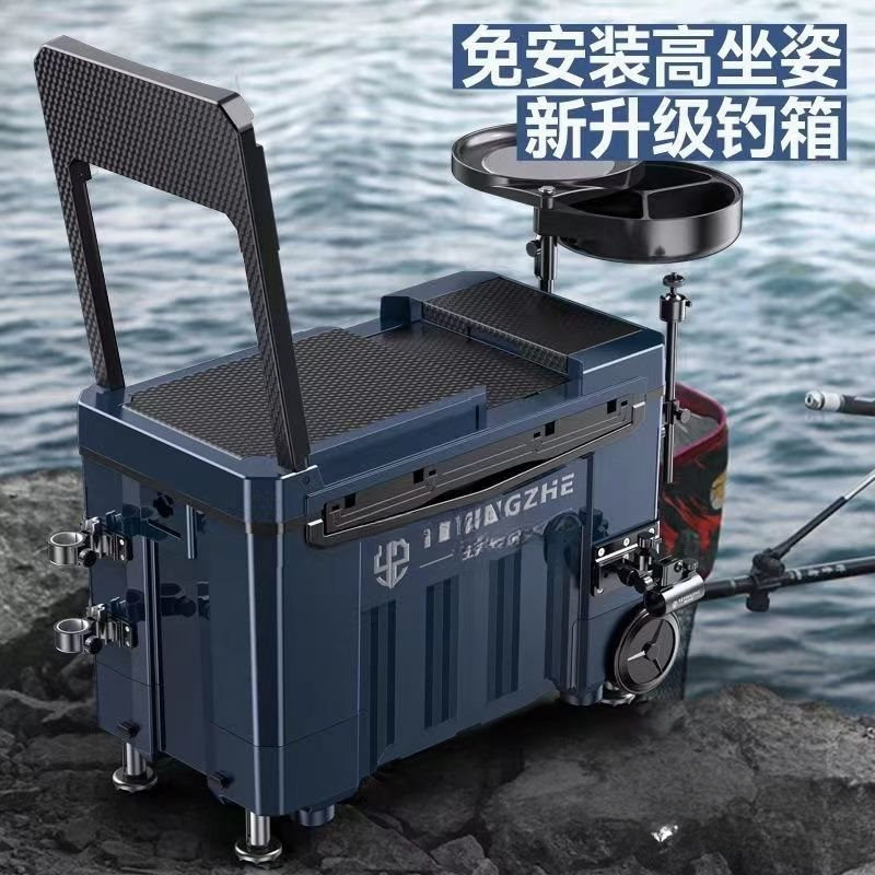 非钓箱拒绝退款，送钓友款盲盒大礼包，随机鱼竿钓椅钓伞鱼钩鱼线
