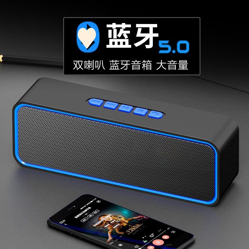 电脑桌面音响多功能无线新品蓝牙收款新品迷你便携式批发蓝牙批发