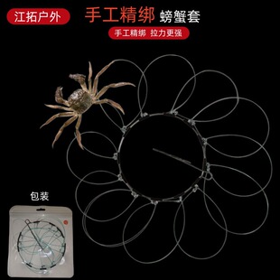钢圈螃蟹套手工绑制钓大闸蟹青蟹毛蟹防逃海蟹钩10圈12圈套螃蟹圈