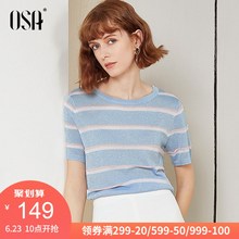 条纹T恤宽松上衣 女薄款 打底衫 短袖 新款 OSA欧莎2019夏季 冰丝针织衫