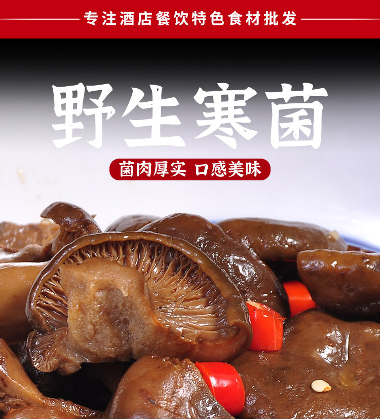 巍齐寒菌谷熟菌干货野生铜绿菌雁来蕈松乳菇寒菌重阳菌雁鹅菌500g