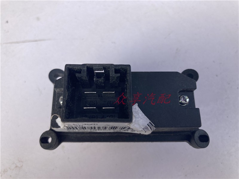 适配江铃驭胜S330 N330鼓风机电阻 空调调速模块鼓风调速电阻原厂