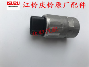FVR车速传感器FVZ原厂 庆铃五十铃700P里程表传感器FTR咪表传感器