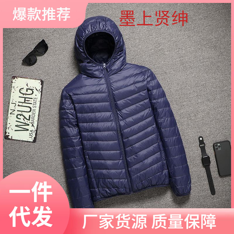 羽绒服清仓反季轻薄棉服男大码超薄轻便防寒短款外套加厚冬季新款