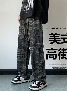 外贸原单正品尾货牛仔裤S-XL码迷彩黑色蓝色灰色库存通勤喇叭免烫