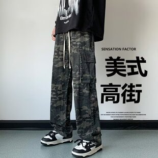 外贸原单正品尾货牛仔裤S-XL码迷彩黑色蓝色灰色库存通勤喇叭免烫