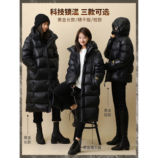 黑金鹅绒羽绒服女高充绒量极寒冬装男女情侣长款加厚冬季保暖外套
