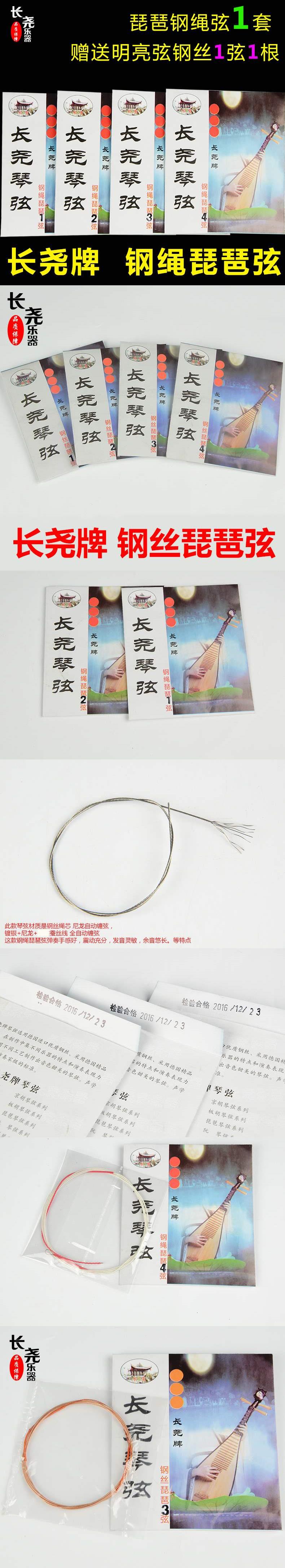Dây thép dây thép dây 1/2/3/4 chơi dây thép o dây phụ kiện nhạc cụ - Phụ kiện nhạc cụ dây đàn guitar acoustic elixir