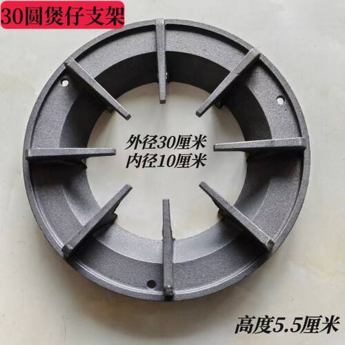 商用燃气静音炉膛大改小炉圈灶膛植物油30变10锅圈坐高压锅铁圈