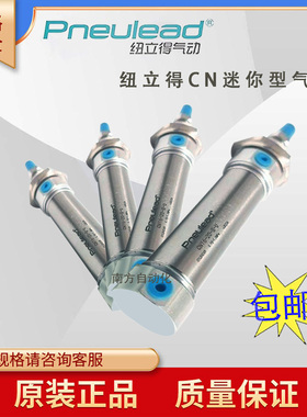美国Pneulead纽立得CN小缸径系列气缸CN16-25-S-B-L CN20-25-S-B