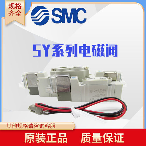 电磁阀换向电磁阀SMC耐用不卡顿