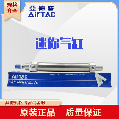 亚德客不锈钢迷你气缸MI16X50SCA