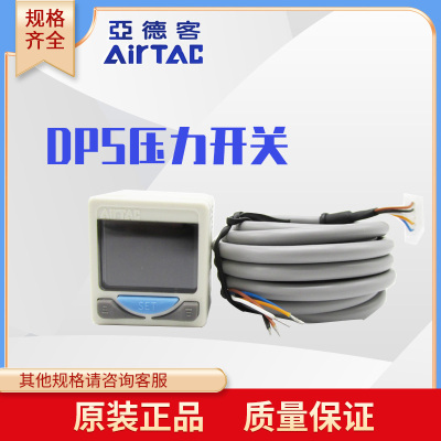 亚德客数显压力表亚德客耐用