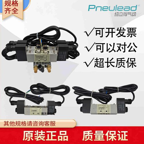 纽立得防爆电磁阀VG2220-02-5EX