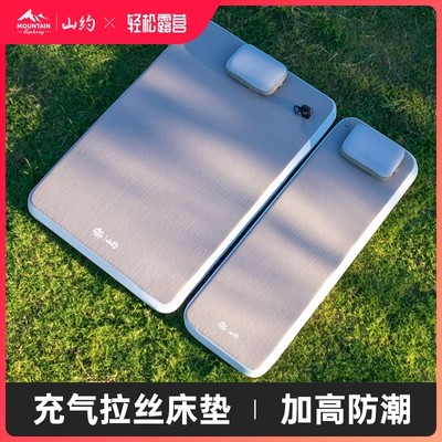 拉丝充气床垫户外气垫床打地铺家用新款自动双人便携露营帐篷睡垫