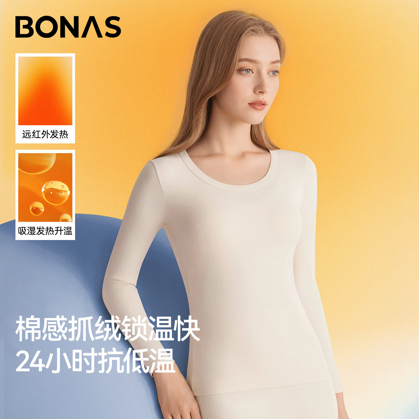 女士保暖内衣秋冬季加绒加厚秋衣秋裤贴身无痕发热圆领打底衫套装,女士内衣/男士内衣/家居服,保暖套装,淘宝优惠券,粉丝福利购,淘宝优惠卷