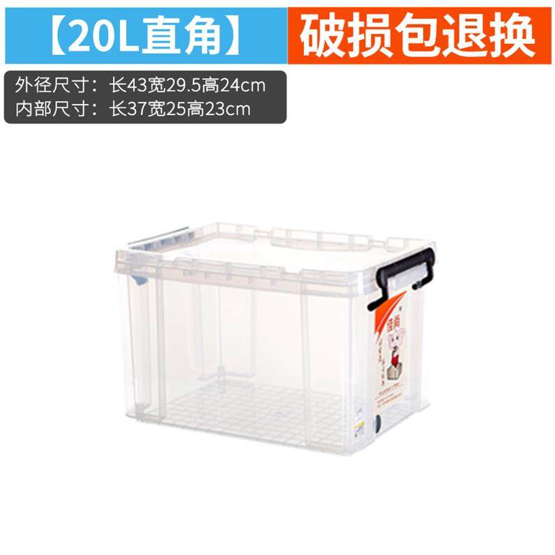 加厚玩具结实有盖透明盒学生衣物耐用手提收纳箱带轮子行李置物|ruв категории получать отделка, семьи, хранения приборов, коробка для хранения, ящик - от Buy2taobao.com для оказания профессиональной услуги покупки агента Taobao