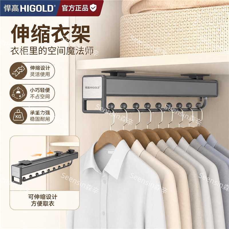 悍高衣柜顶装收纳裤架家用衣帽间伸缩抽屉拉篮推拉式衣橱五金配件图片