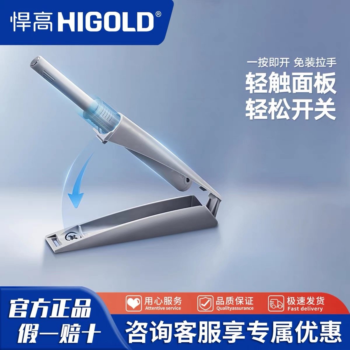 悍高重型反弹器橱衣柜门免拉手按压抽屉拉手关门阻尼器磁吸反弹器图片