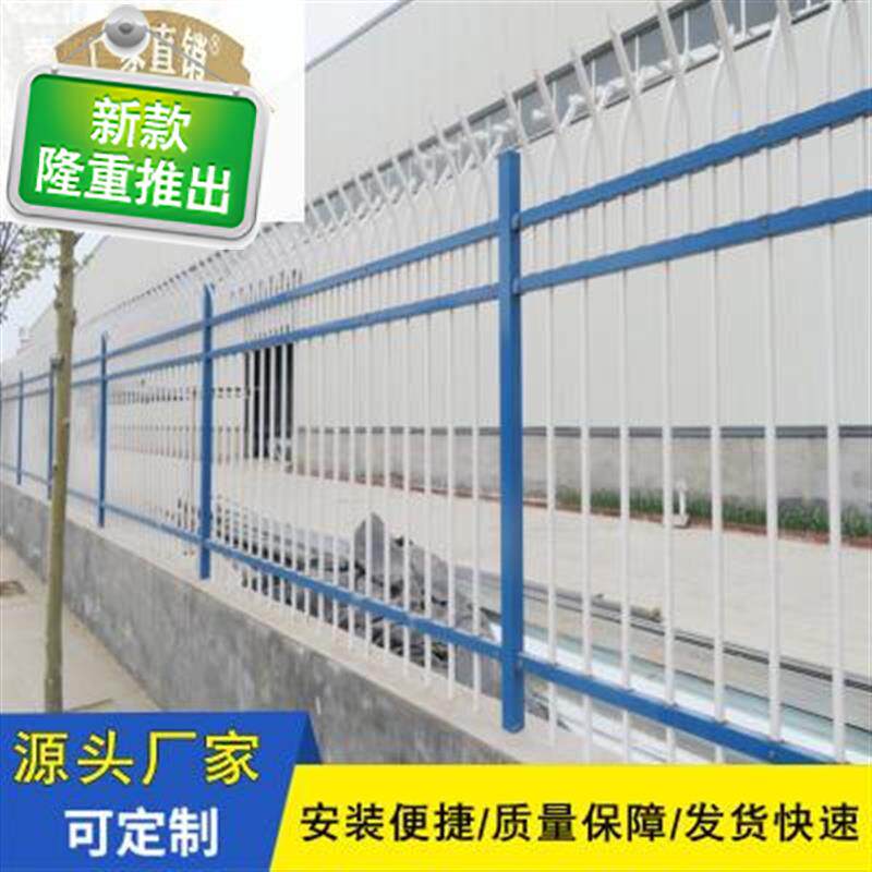锌钢护栏铁艺围栏小区学校围墙护栏j别墅隔离栅栏防护锌钢围栏