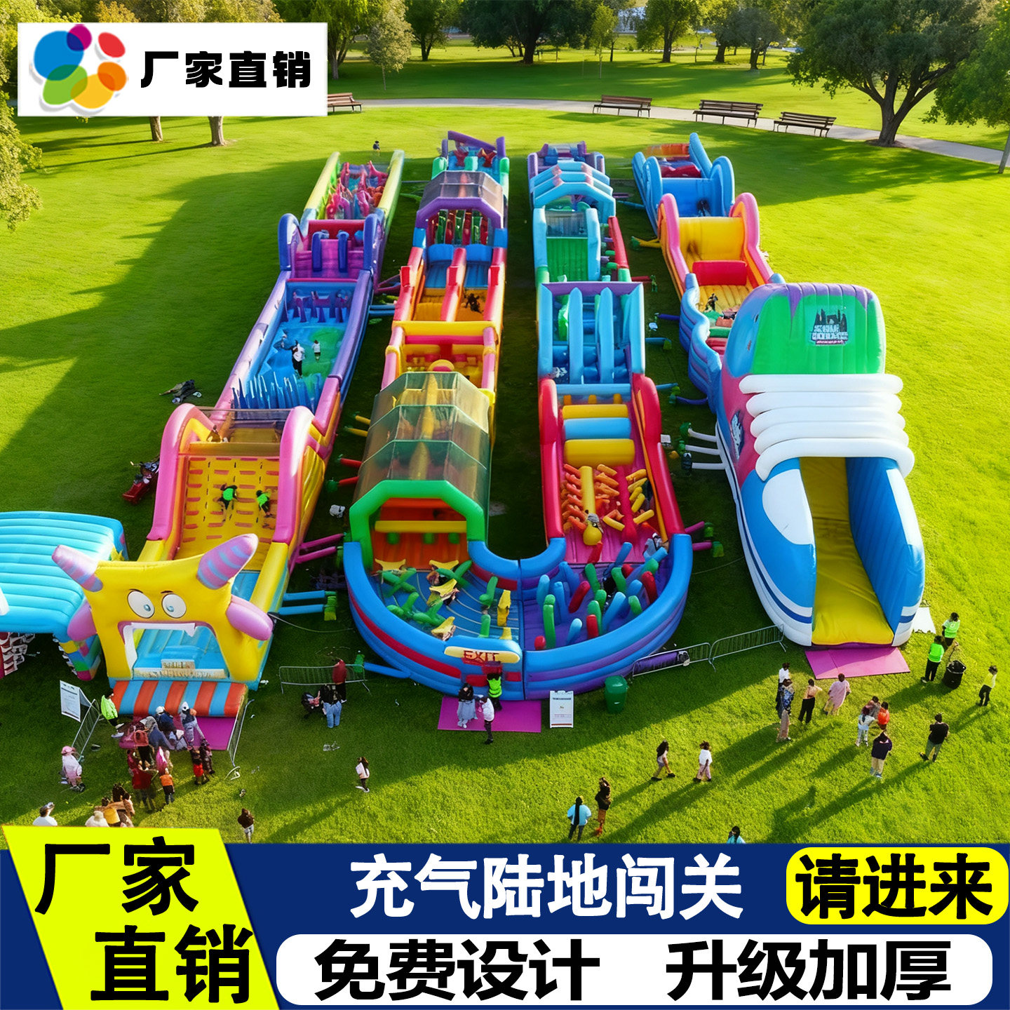 户外大型充气陆地闯关障碍设备