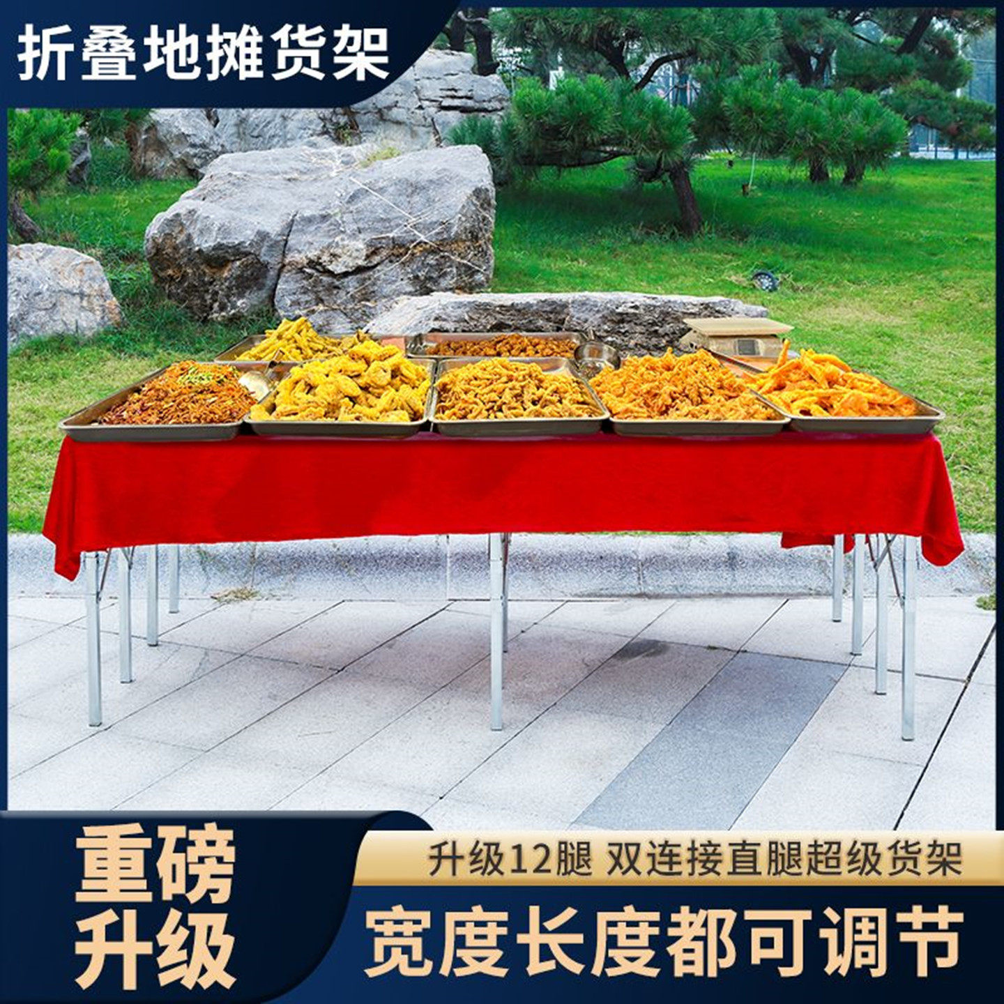 免安装折叠货架晾晒架干货定制摆摊架子摊位架水果伸缩支架桌子,商业/办公家具,置物架/陈列架/储物架/展示架,淘宝优惠券,粉丝福利购,淘宝优惠卷